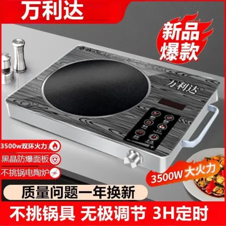 Wanlida electric Ceramic stove, 3500w high-power stir-frying electric ceramic stove, multi-functional cooking fire boiler, no picky cookware x Wanlida electric Ceramic stove, 3500w high-power stir-frying electric ceramic stove, multi-functional cooking fire boiler, no picky cookware x